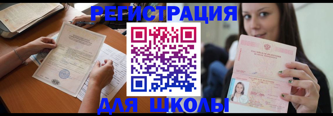 пропишу в квартире в Северной Осетии