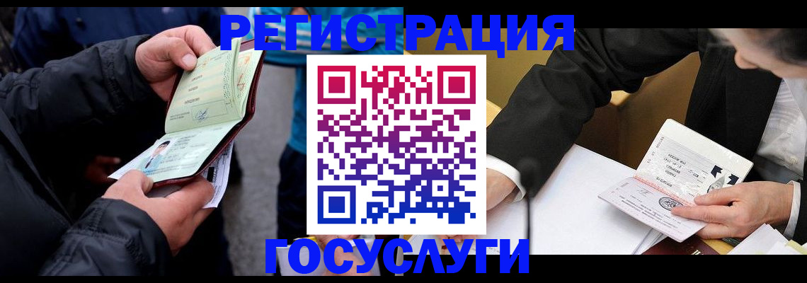 регистрация для дет. сада в Северной Осетии